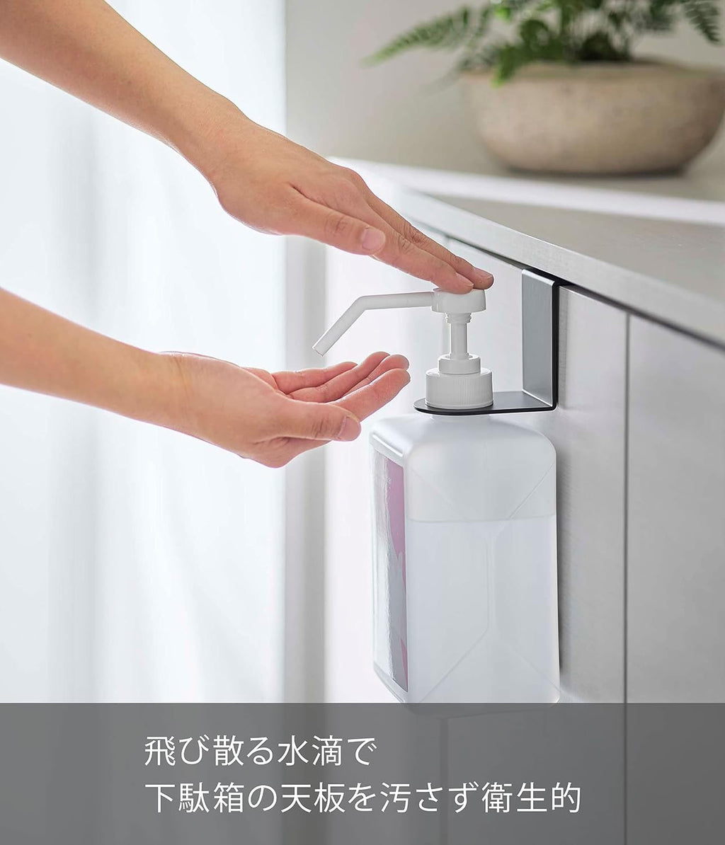 山崎実業(Yamazaki) 引っかけ アルコール除菌 ボトルホルダー ブラック 約W5XD9.5XH7cm スマート smart 玄関扉 消毒 浮かせて除菌 5739