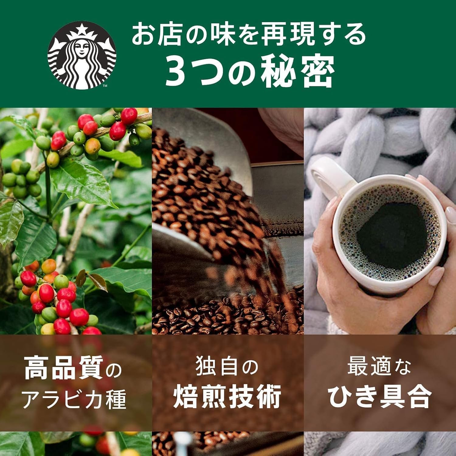 【賞味期限：2026.11】【 コーヒー 粉 大容量 】スターバックス コーヒー カフェ ベロナ 140g×6袋 【 レギュラーコーヒー 】【 ブラックコーヒー 】