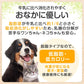 ペットプロ ロイヤルゴートミルク 150g