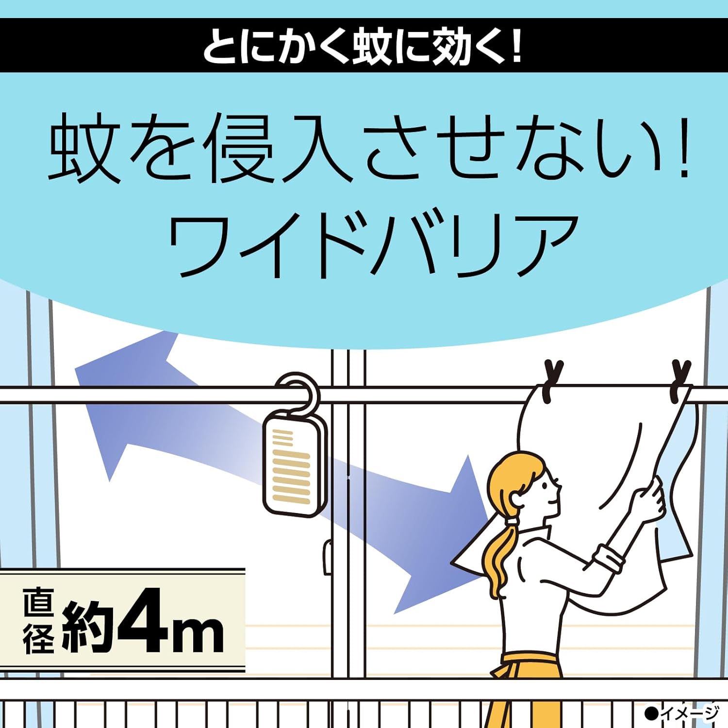 マモルーム 蚊に効く吊るだけプレート 蚊よけ 吊り下げ 9ヵ月用 屋外 ベランダ 玄関 侵入忌避 蚊よけ 虫対策 防虫