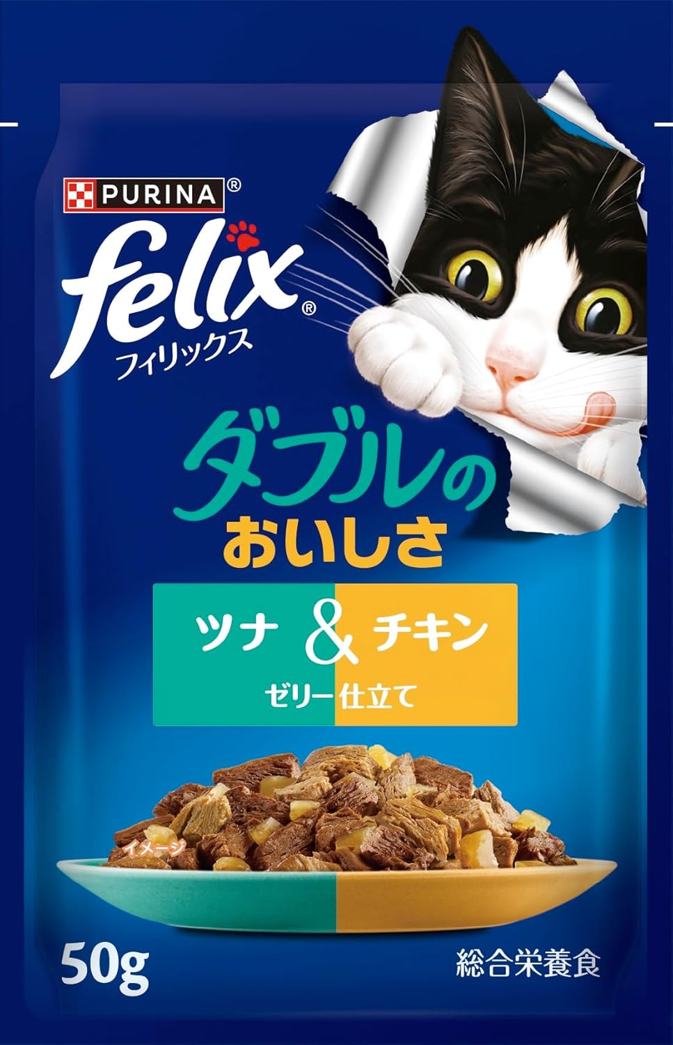 【賞味期限27.8.31】フィリックス パウチ キャットフード ダブルのおいしさ お魚とお肉のよりどりセレクション 50gx12袋入り
