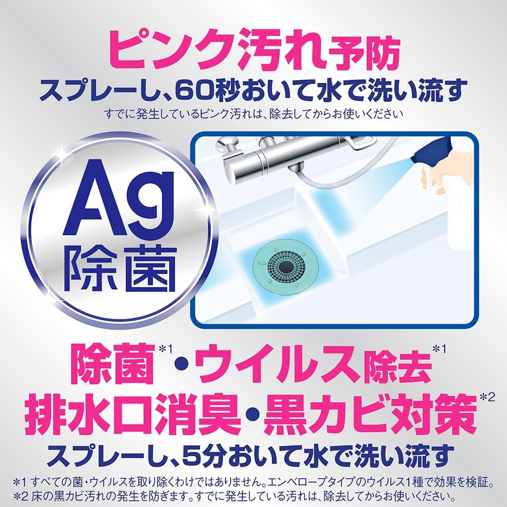 ルックプラス バスタブクレンジング 銀イオンプラス 詰め替えウルトラジャンボ2000ml ハーバルグリーンの香り 大容量 お風呂 洗剤 こすらず一撃洗浄!
