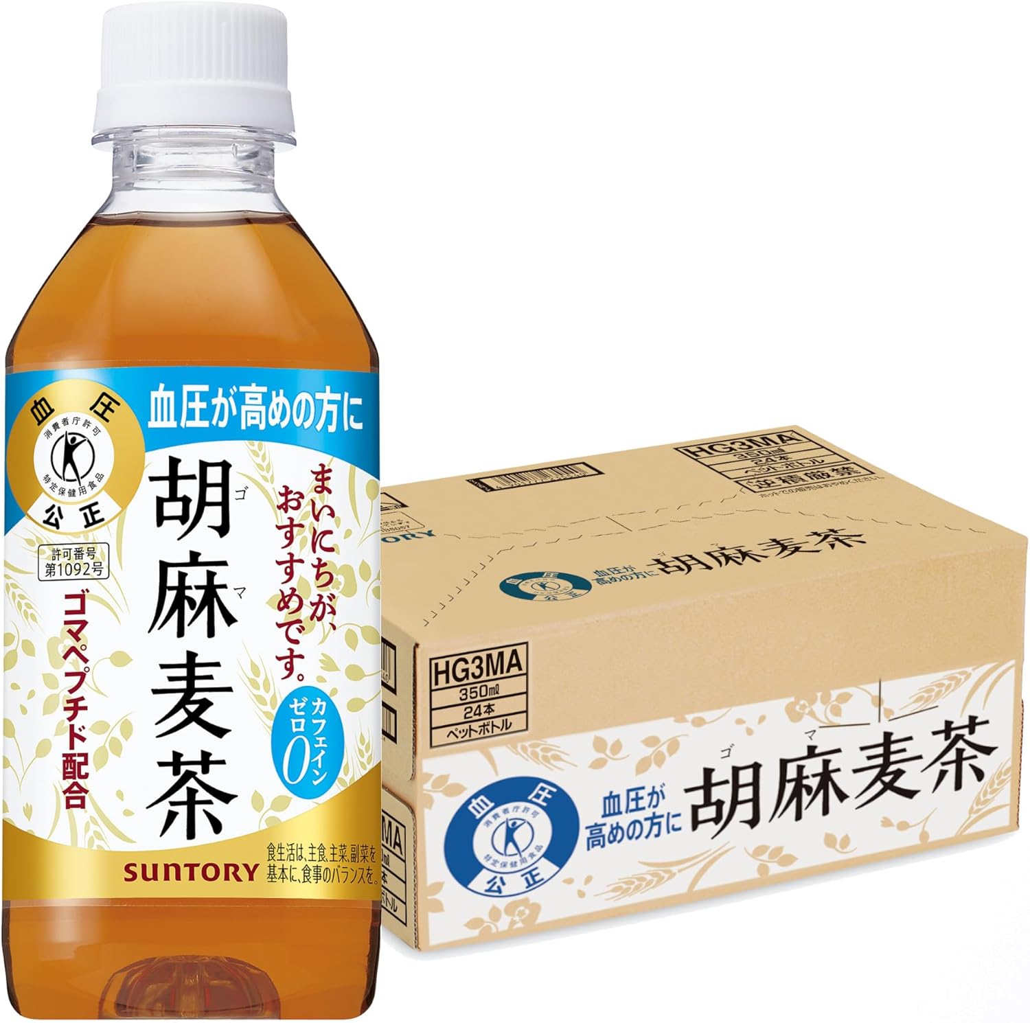 飲料水