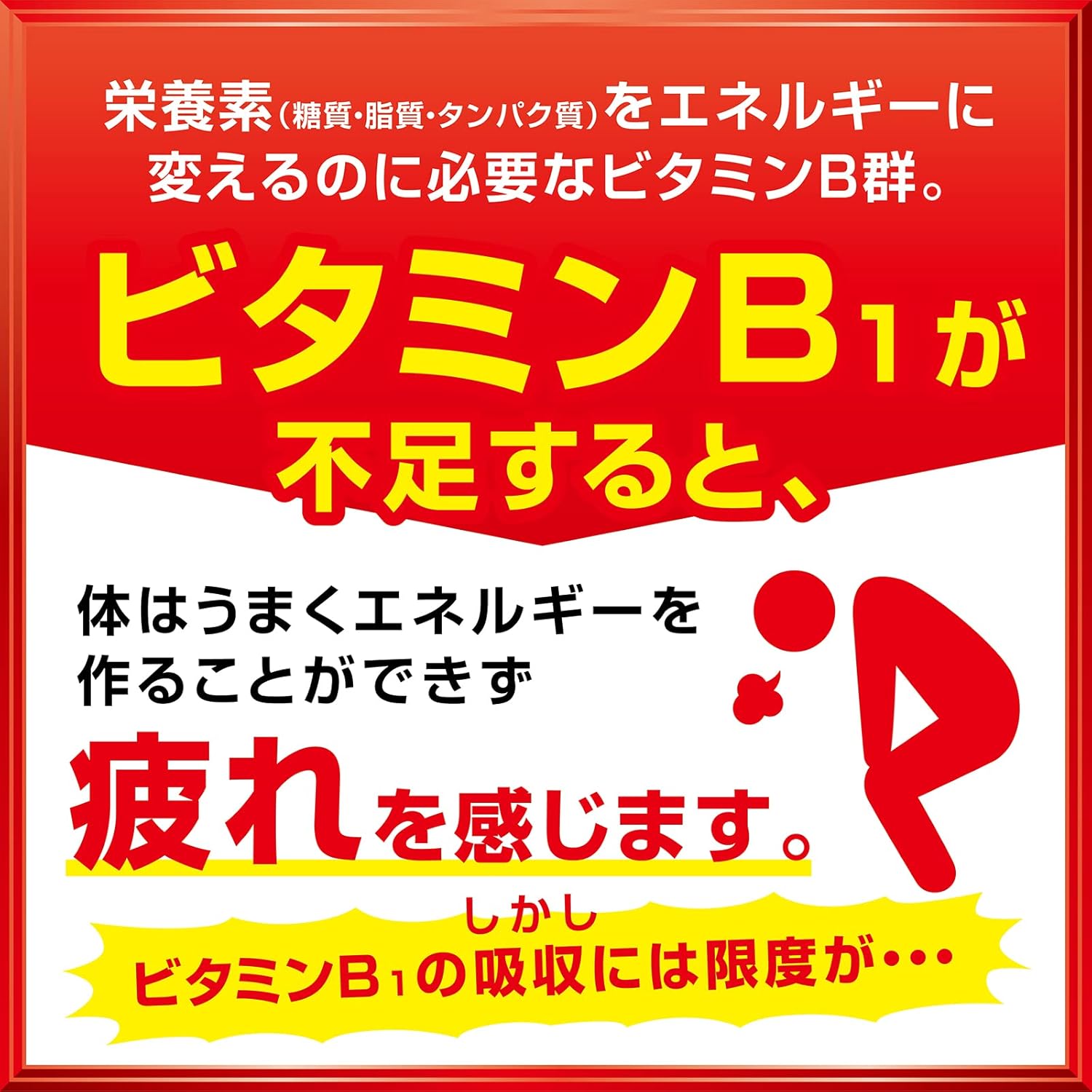 【外箱傷あり】賞味期限2028.11アリナミンＶ 【指定医薬部外品】アリナミンV 50ml×10本 疲労の回復・予防 身体抵抗力の維持・改善