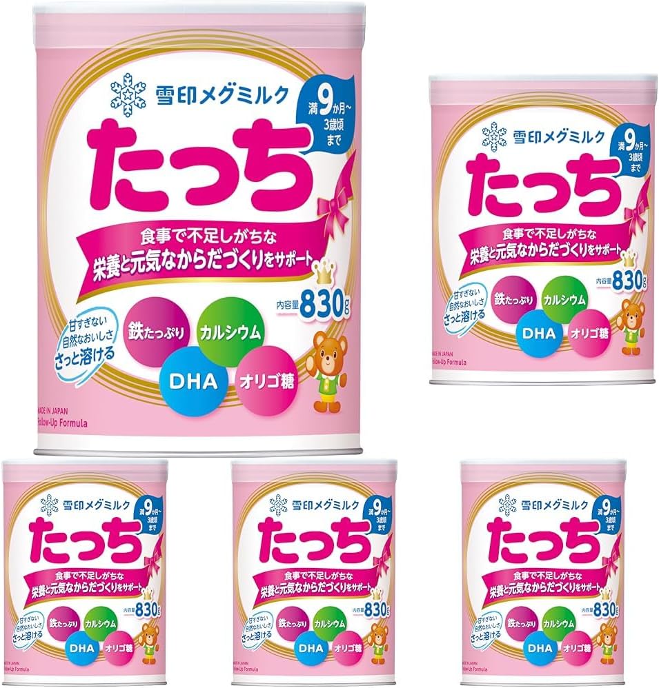 【賞味期限：2027.08.30】雪印メグミルク たっち 830g [満9か月頃~3歳頃まで]