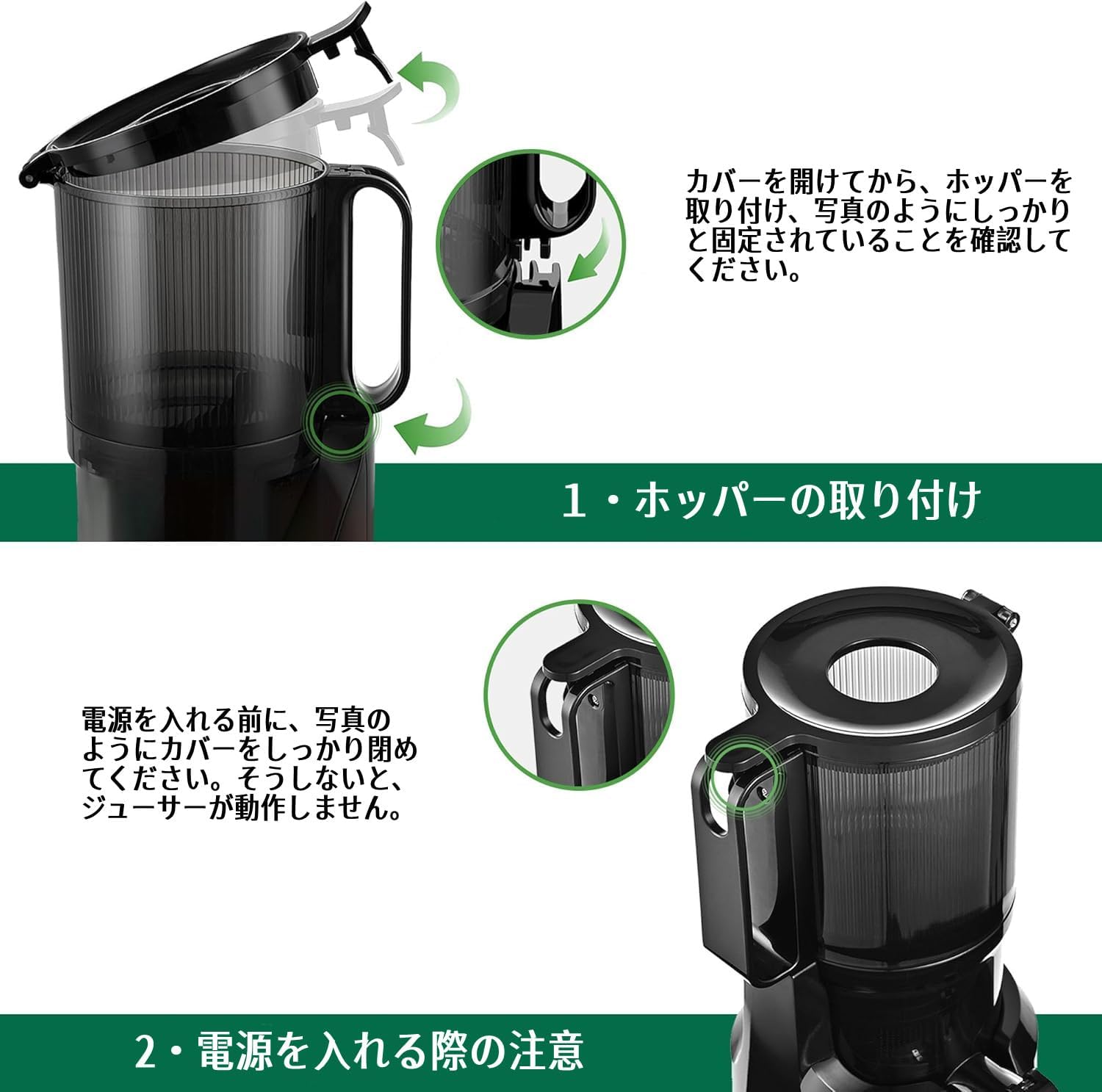 Fretta ジューサー 10.8cm広い投入口 1L大容量 スロージューサー 細かくカット不要 一度投入 取り付け簡単 コールドプレスジューサー 搾りカス分離 BPAフリー 黒
