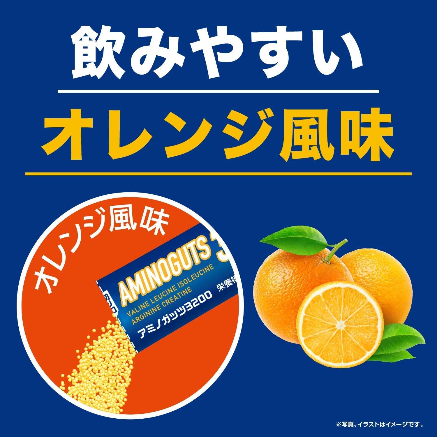 【訳あり】【賞味期限：2028.1】リブ・ラボラトリーズ BCAA 運動 必須アミノ酸 アルギニン クレアチン ビタミン スティックタイプ アミノガッツ 4.2gx30包