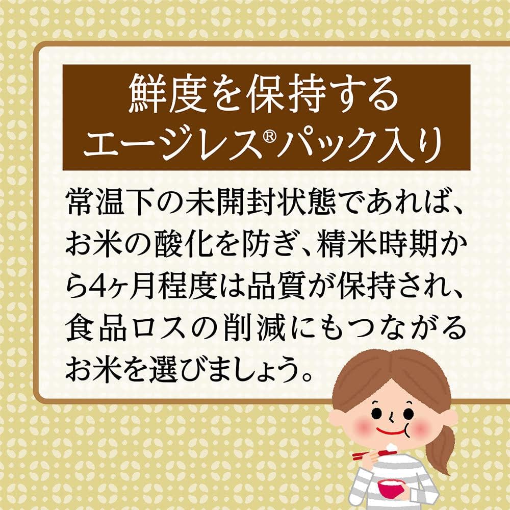 【精米时期 2025年10月中旬】by Amazon (鮮度保持) 北海道産 ゆめぴりか 無洗米 5kg 農薬節減米 令和7年産