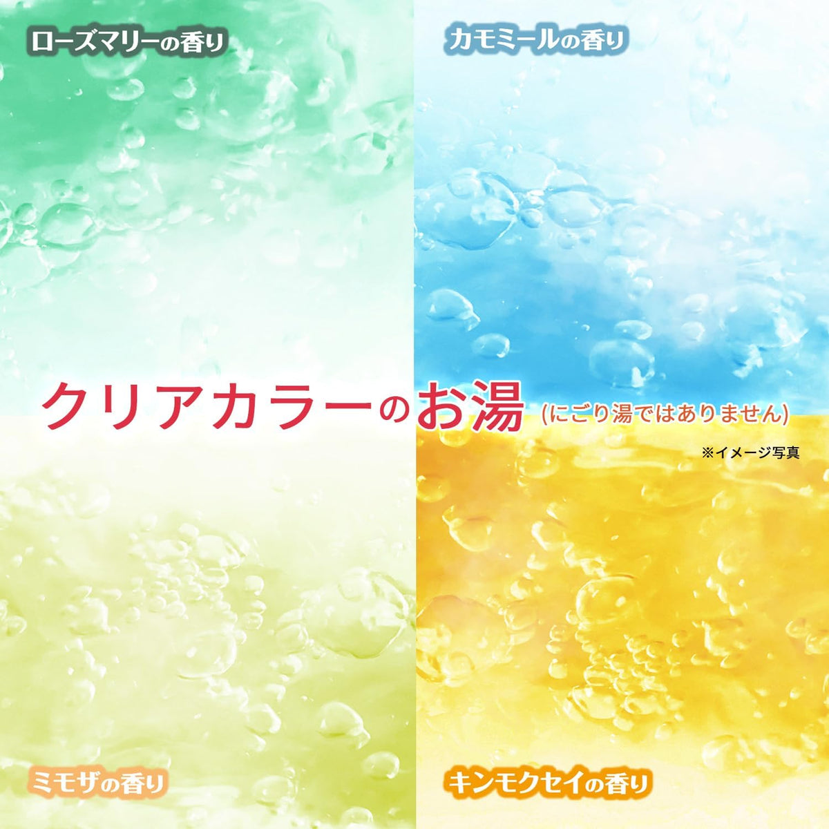 バスリフレ フルーツ&フラワー 薬用発泡入浴剤 48錠 ８種類(シトラス、ゆず、ピーチ、完熟りんご、ローズマリー、カモミール、ミモザ、キンモクセイ）