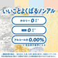 スタイルバランス 食生活サポート ハイボール アサヒ ノンアルコールチューハイ350ml24本 【機能性表示食品】
