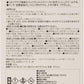 ライト(LITE)チタンミスト 5個セット