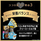 シーバ デュオ キャットフード 12ヶ月までの子ねこ用 クリーミーミルク味 200g