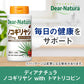 ディアナチュラ ノコギリヤシ 120粒 (60日分) アサヒ サプリ Dear-Natura 国内工場で生産 1日2粒目安
