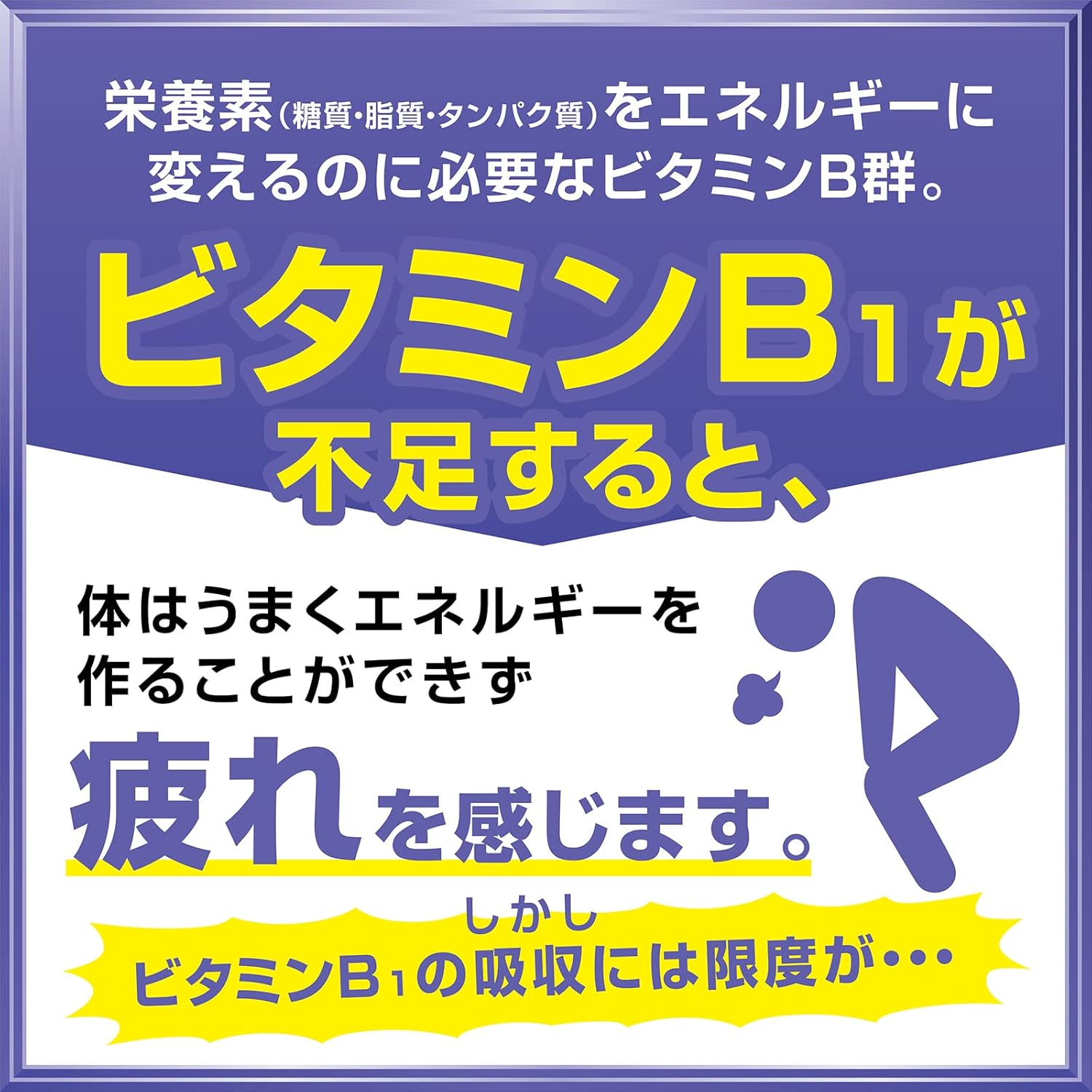 【訳あり】【賞味期限：2028.5-2-2028.9】アリナミンナイトリカバー50ml X 10本 (ボール)【指定医薬部外品】 ノンカフェイン カフェインレス 栄養不良に伴う身体不調の改善・予防 寝付きが悪い 眠りが浅い 目覚めが悪い グリシン配合