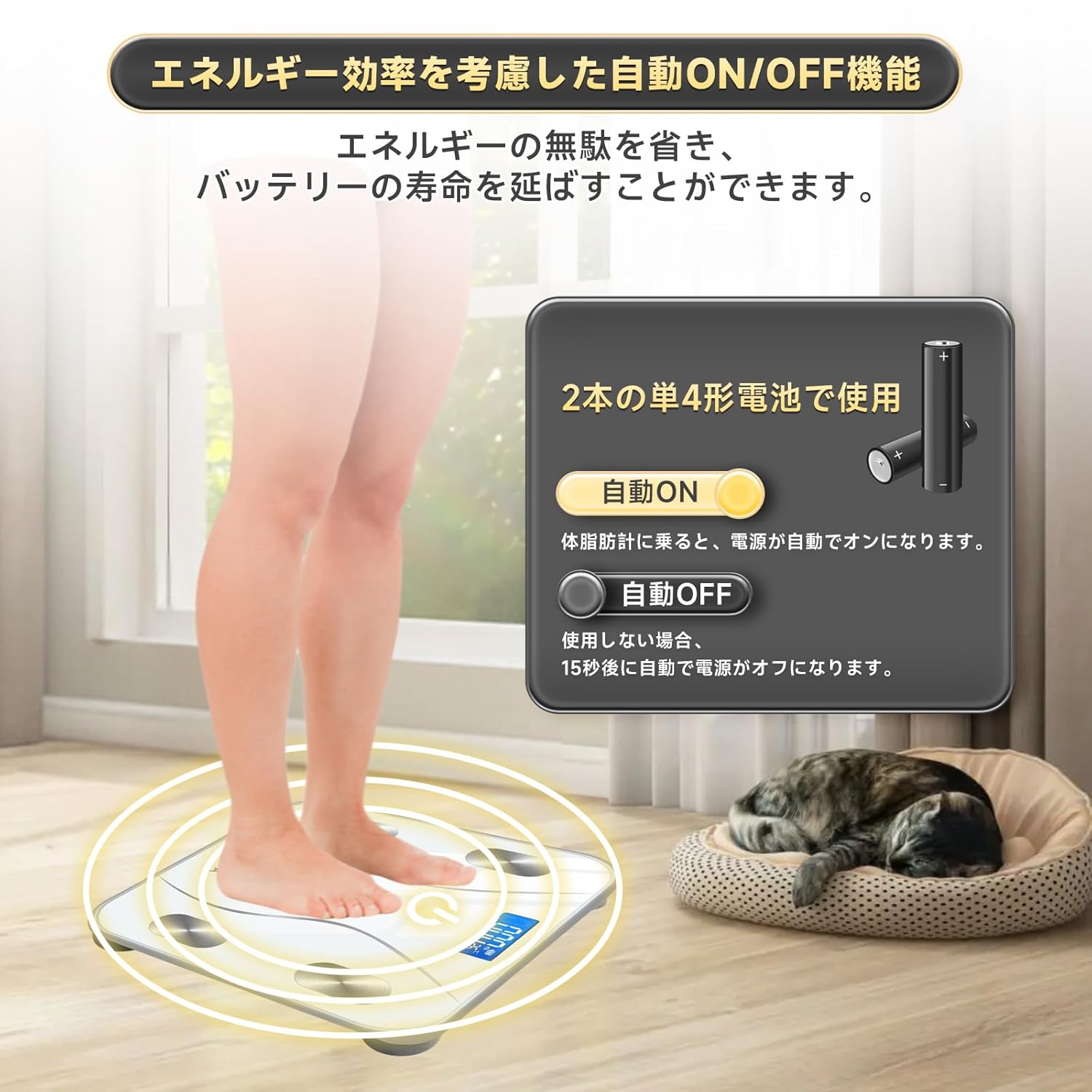 体重計 bluetooth スマホ連動 体組成計 ヘルスメーター 体脂肪計 対組成計 weight scale 電子スケール 体重計 体脂肪率 体脂肪率測定器 高精度 自動ON/OFF バックライト付 180kgまで対応 ボディスケール 強化ガラス コンパクト 軽量アプリ対応/体脂肪率/BMI/筋肉量/基礎代謝量/水分量/体脂肪量 日本語取扱説明書 電池付属 (ブラック)