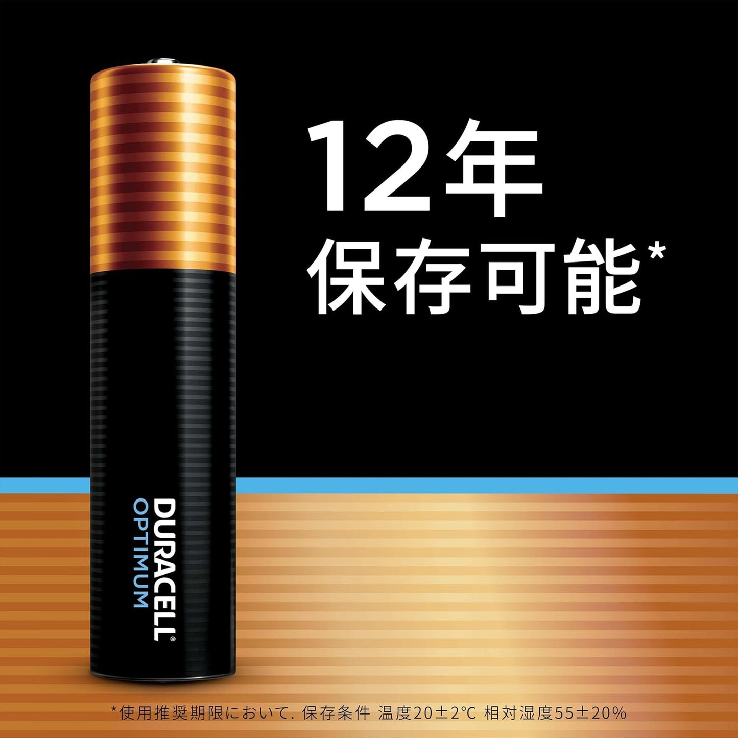 【デュラセル】オプティマム 単4形アルカリ乾電池 4本入り 保存期間12年 防災 備蓄 カメラ機器 ラジコン ドローン向け Duracell史上No.1長持ちパワー
