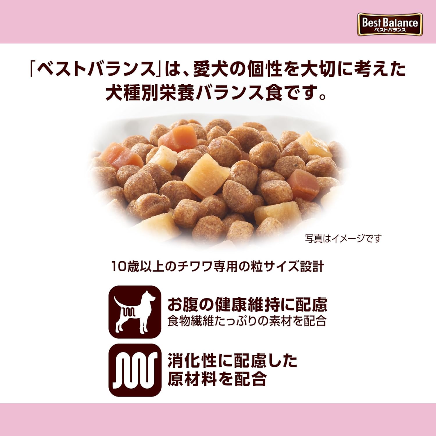 【賞味期限：2027.3】ベストバランス ドッグフード ふっくら仕立て チワワ用 10歳以上用 1.7キログラム (x 1)