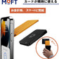 MOFT フラッシュウォレットスタンド MagSafe対応 iPhone14 スタンド マグネット カードケース iPhone12/13/14シリーズ兼用 カードウィンドウ付き 卓上 カード収納 多角度調節 持ち歩き便利 ウィンディブルー