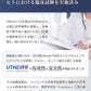 Vitanad+(ビタナッド) NMN サプリメント 7500mg （世界が認めたNMN原料「Uthever」を100％使用） 高純度99.9％以上 国内GMP認定工場製 耐酸性カプセル