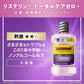 LISTERINE(リステリン) トータルケア ゼロプラス マウスウォッシュ 液体歯磨 低刺激 ノンアルコール クリーンミント味 1000ml+100mlセット 低刺激タイプ 医薬部外品