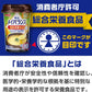 メイバランスミニカップ コーンスープ味 125ml×12本 明治