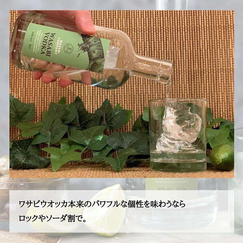 ワサビ ウォッカ [ ウォッカ イギリス 500ml×1本 ]