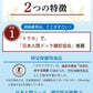 [トクホ] サントリー 胡麻麦茶 1.05L×12本