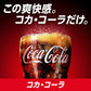 コカ・コーラ 350ml缶×24本