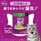 カルカン パウチ 1歳から 60g×12袋 かにかま入りまぐろ 成猫用 ウェットフード キャットフード 総合栄養食 水分補給 毎日食べることを考えたウェット 猫 kal kan お試し 新カルカン