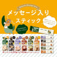 AGF ブレンディ スティック カフェオレ 甘さなし 27本 【 スティックコーヒー 】