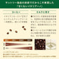 サントリー クラフトボス 甘くないイタリアーノ コーヒー 500ml×24本
