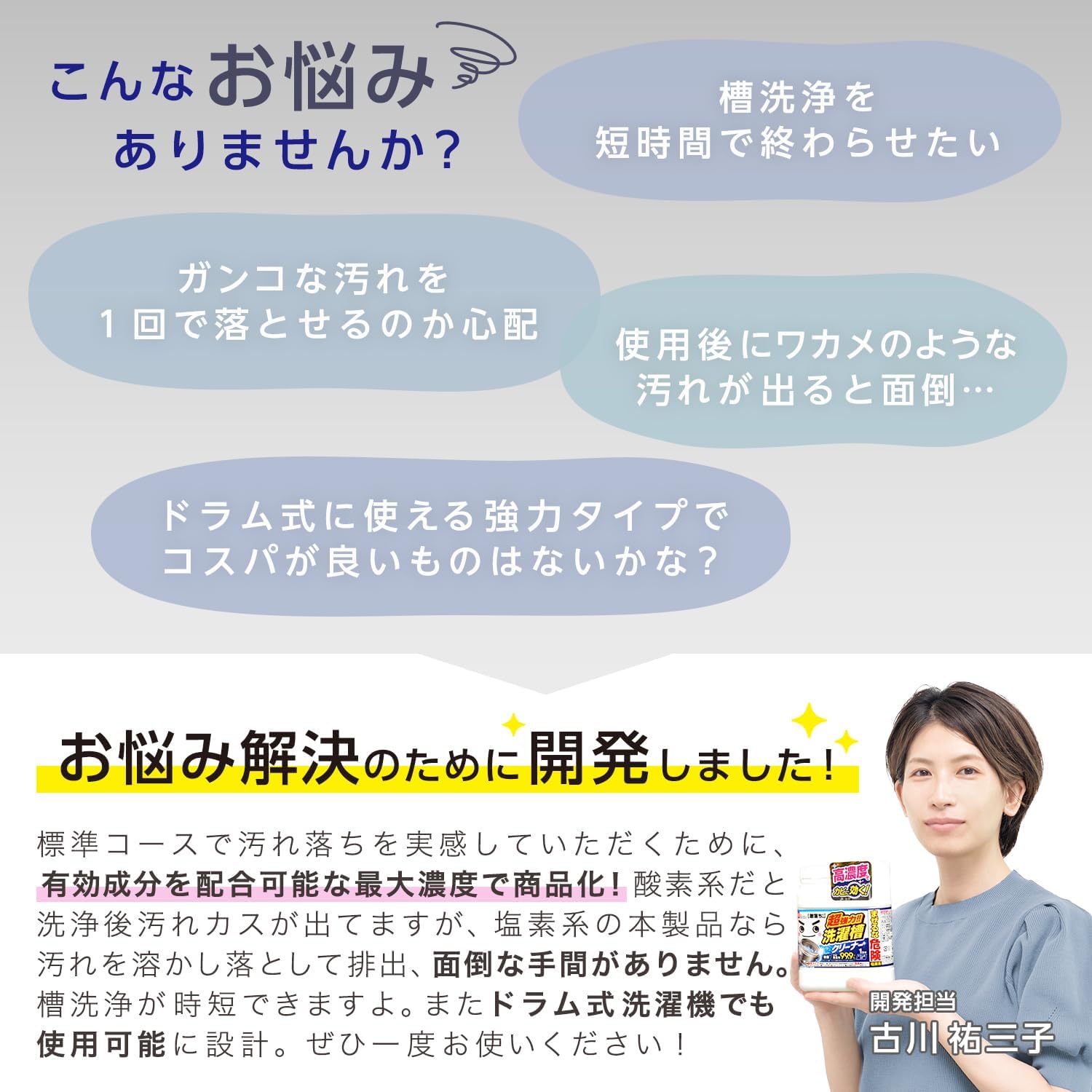 A レック 激落ちくん 超強力 高濃度 洗濯槽 クリーナー (700g) / ドラム式OK/除菌 / カビ除去率99.9％ /