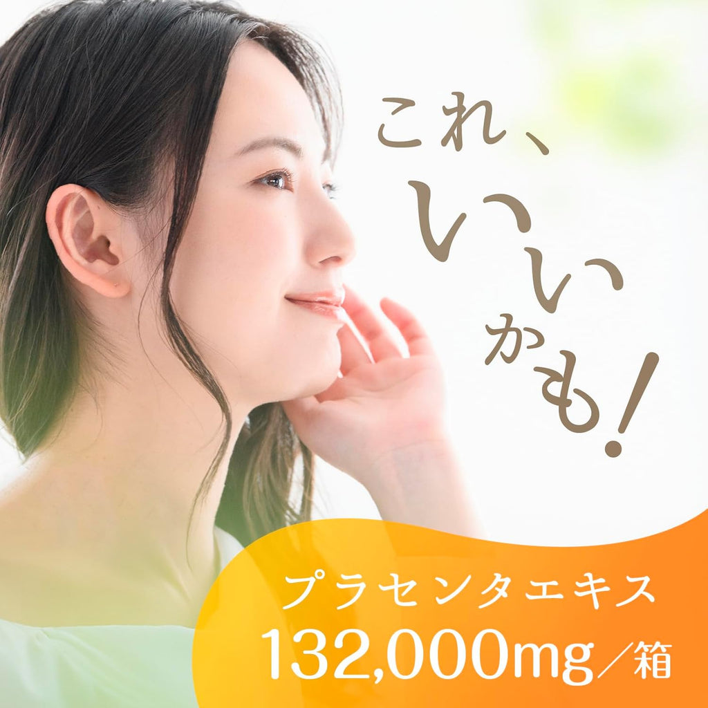 【訳あり】【賞味期限：2027.1】アース製薬 1ヵ月たっぷりうるおうプラセンタCゼリーマンゴー味 10gx31本