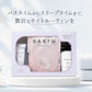 BARTH Set (Special Body Care Set)