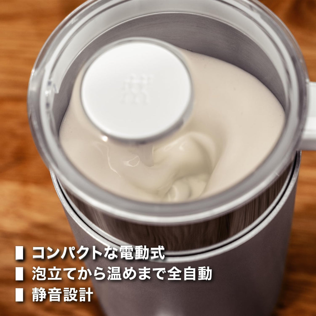 ZWILLING ツヴィリング 「 エンフィニジー ミルクフォーマー 」 電動 クリーマー ミルクフォーサー 泡立て器 静音 【日本正規販売品】 Enfinigy Milk Frother 53104-300