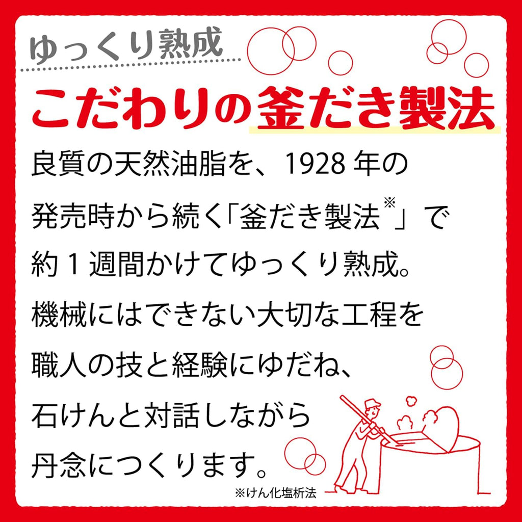 カウブランド 青箱バスサイズ 3個パック (× 5)