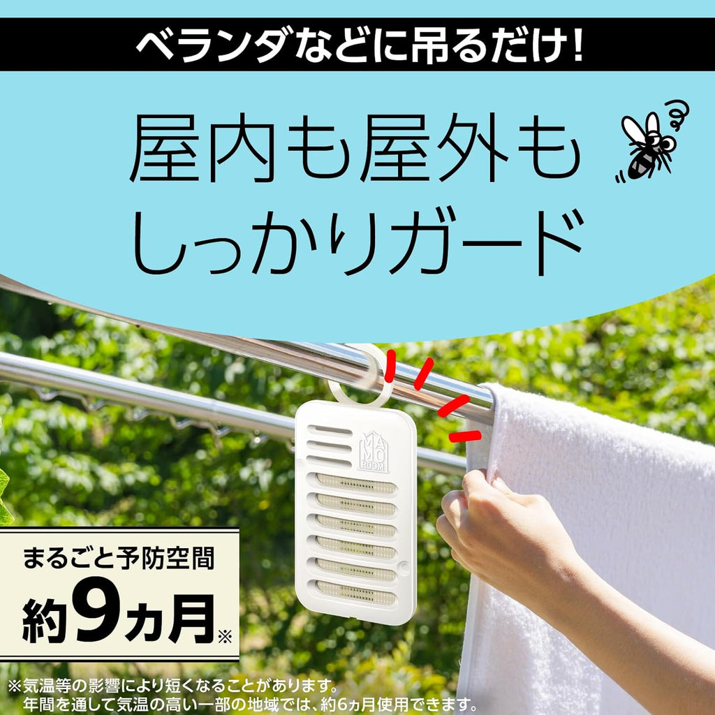 マモルーム 蚊に効く吊るだけプレート 蚊よけ 吊り下げ 9ヵ月用 屋外 ベランダ 玄関 侵入忌避 蚊よけ 虫対策 防虫