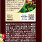 ネスカフェ ゴールドブレンド コク深め エコ&システムパック 95g×2本(95杯分),レギュラー ソリュブル コーヒー,詰め替え用