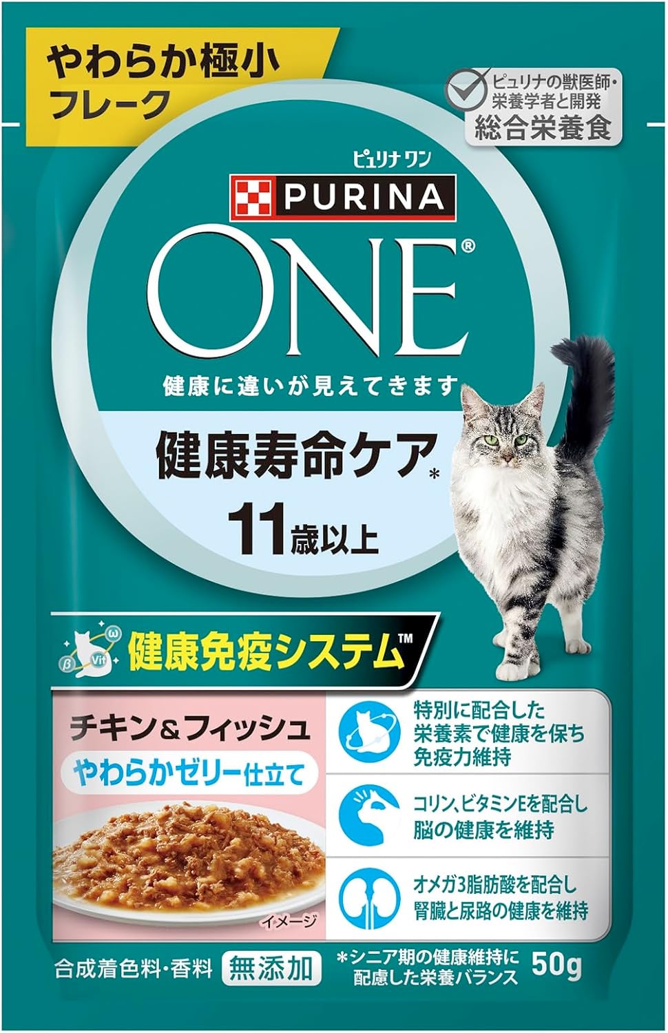 【パッケージ破損あり】ピュリナワン キャットフード パウチ 健康寿命ケア 11歳以上 チキン&フィッシュ ゼリー仕立て 50ｇx12袋