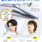 【 メンズ ヘアアレンジ ショートカット 】 SALONMOON (サロンムーン) ミラーダブルイオン ストレート ヘアアイロン 15mm ムーングレー ストレートアイロン 80℃～230℃ カール 2WAY コテ 高濃度マイナスイオン 海外対応