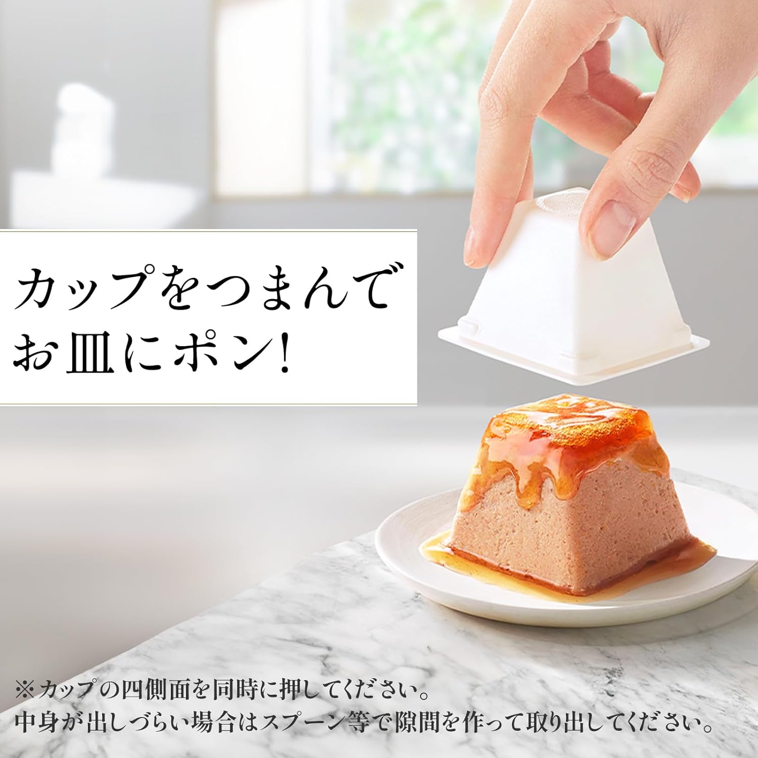 【賞味期限2027.9.30】モンプチ ジェムズ キャットフード 総合栄養食 ビーフ ムース仕立て とろける贅沢ジュレソース 57ｇｘ2食ｘ12個(1ケース)