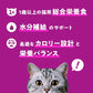 カルカン パウチ 1歳から 60g×12袋 かにかま入りまぐろ 成猫用 ウェットフード キャットフード 総合栄養食 水分補給 毎日食べることを考えたウェット 猫 kal kan お試し 新カルカン