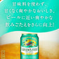 GREEN'S FREE(グリーンズフリー) キリン ノンアルコールビール350ml×24本