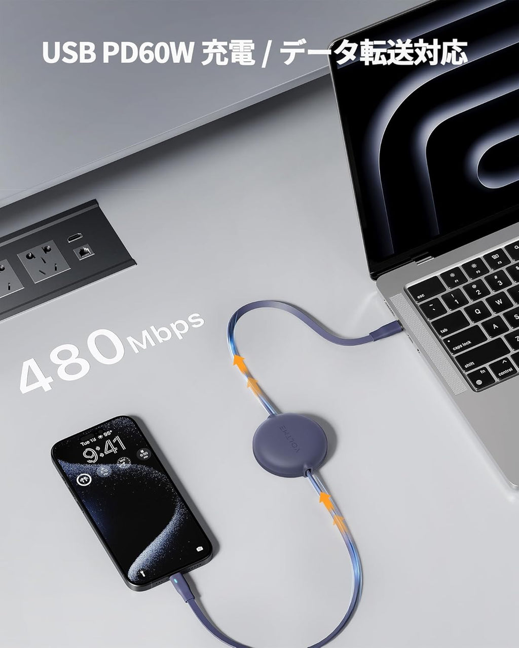 タイプc ケーブル VOLTME 巻取り式 両引きタイプ 1m USB-C to USB-C 60W PD3.0 急速充電 LEDライト付き USB Type C ケーブル データ転送 480Mbps 絡まない 軽量 コンパクト iPhone 15、MacBook Pro、Matebook、iPad、Xperia、Galaxy等Type-c機種対応 (ブルー)
