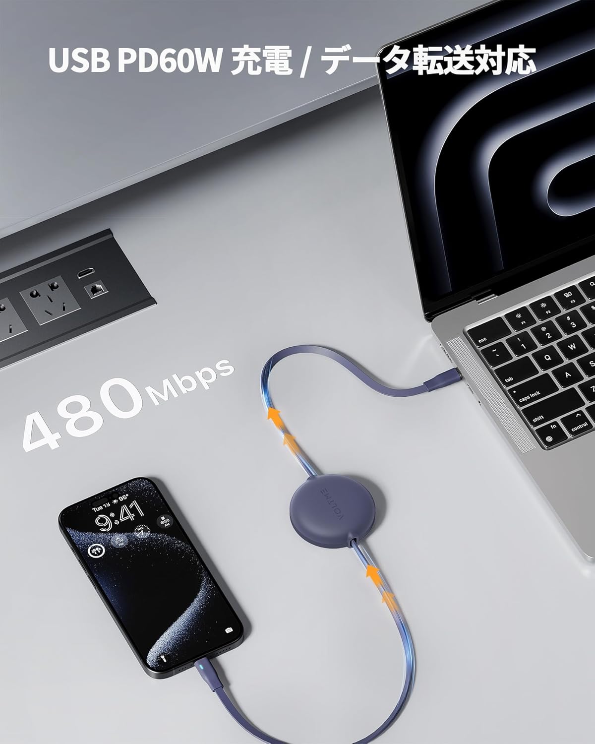 タイプc ケーブル VOLTME 巻取り式 両引きタイプ 1m USB-C to USB-C 60W PD3.0 急速充電 LEDライト付き USB Type C ケーブル データ転送 480Mbps 絡まない 軽量 コンパクト iPhone 15、MacBook Pro、Matebook、iPad、Xperia、Galaxy等Type-c機種対応 (ブルー)
