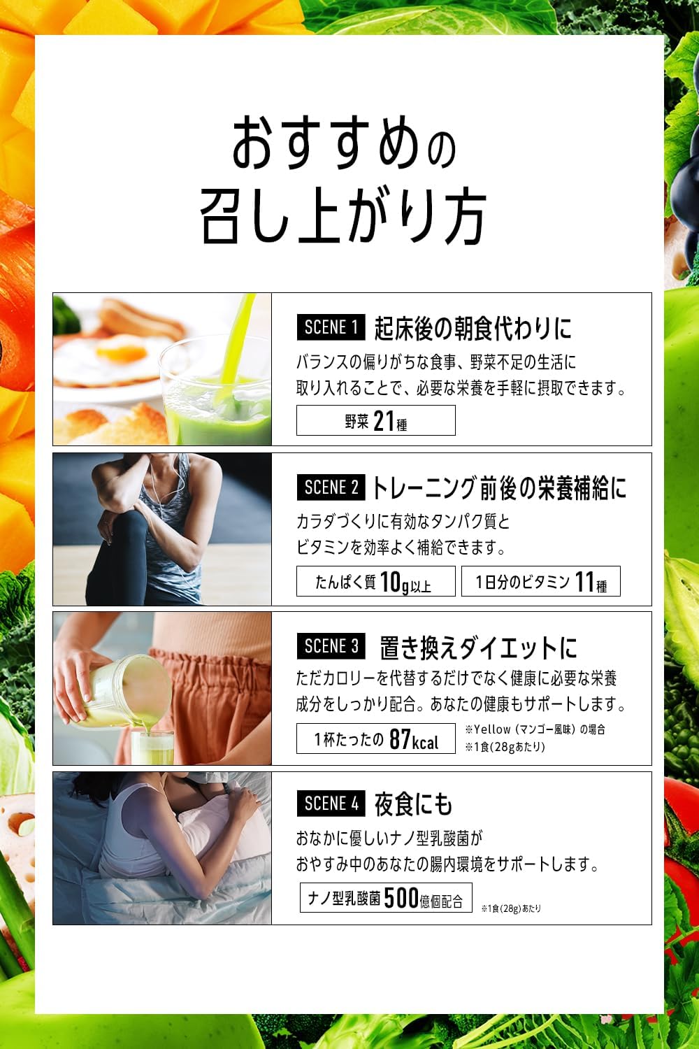 VALX バルクス プロテインスムージー [11.5gのプロテイン＋1日分のビタミン＋ナノ型乳酸菌500億個] ペプチド 置き換え ダイエット 392g レッド カシス＋ビーツ風味 栄養機能食品 人工甘味料不使用