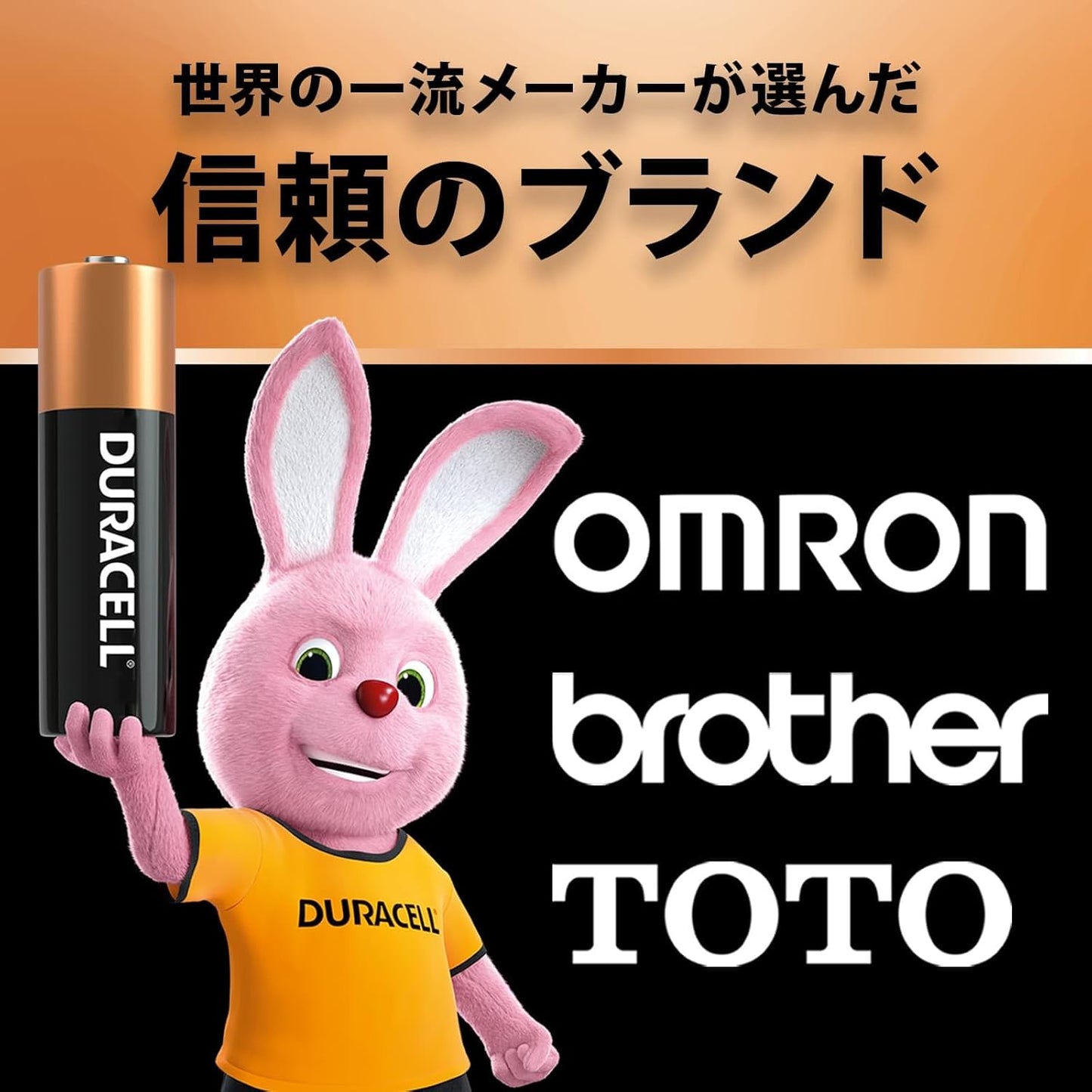 【デュラセル】オプティマム 単4形アルカリ乾電池 4本入り 保存期間12年 防災 備蓄 カメラ機器 ラジコン ドローン向け Duracell史上No.1長持ちパワー
