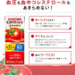 カゴメ トマトジュース 食塩無添加 200ml紙パック×24本(機能性表示食品 リコピン GABA 血圧 善玉コレステロール)