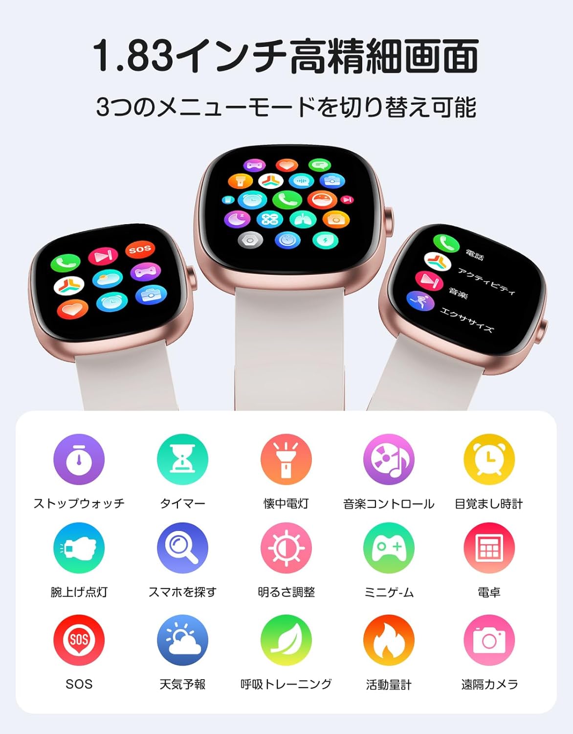 GRV スマートウォッチ iPhone アンドロイド対応 通話機能付き 2025新登場 腕時計 Smart Watch 長持ちバッテリー Line 着信通知 100種類運動モード 腕上げ点灯 IP68防水 DIY文字盤 日本語アプリ 説明書