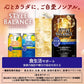 スタイルバランス 食生活サポート ゆずサワー アサヒ ノンアルコールチューハイ 350ml24本